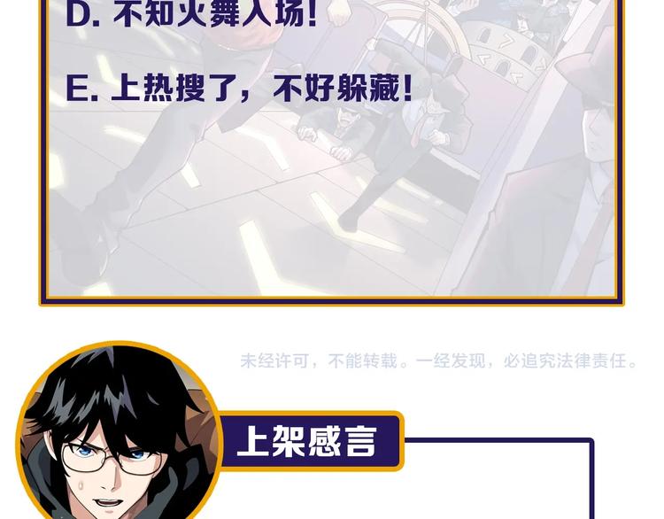 第14话 唯一生还117