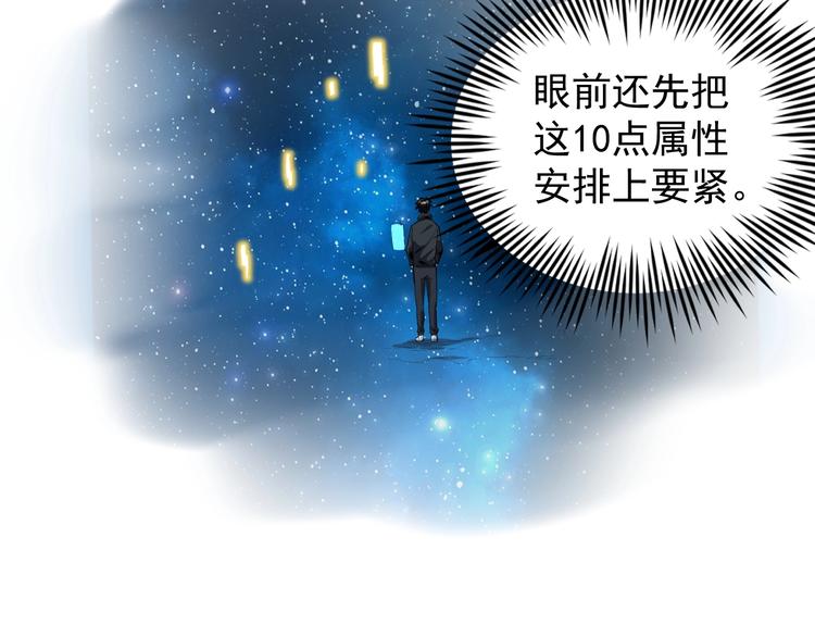 第8话 反向预判！97