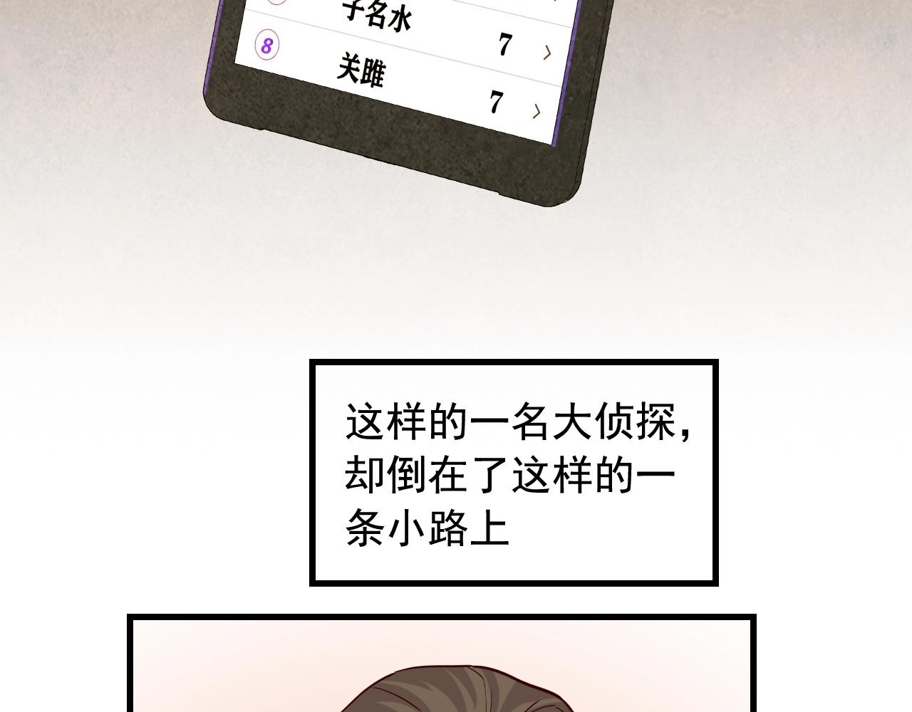 第45话 决心！23
