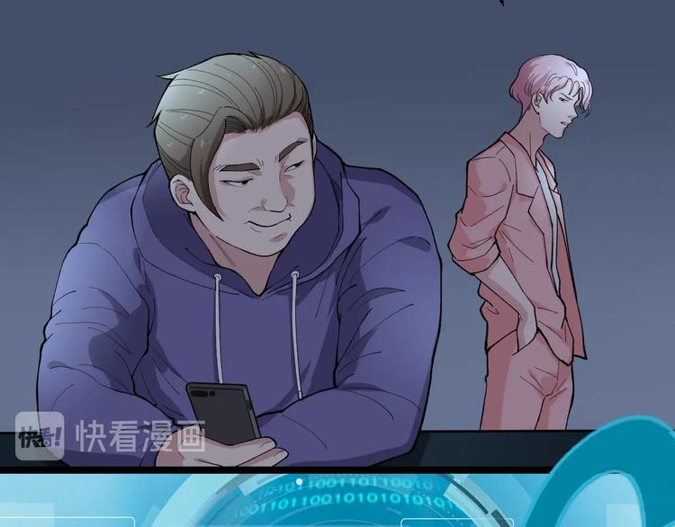 第21话 极度大胆的试探！74