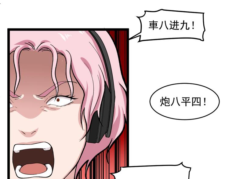 第26话 蜕变4