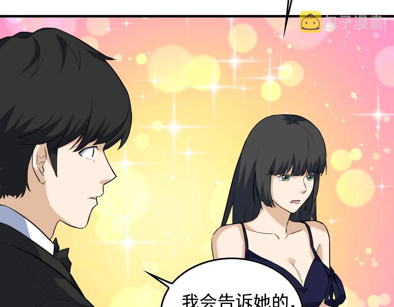 第40话 夏彤？夏颜？87