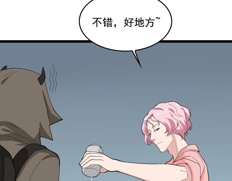 第17话 被发现了！21