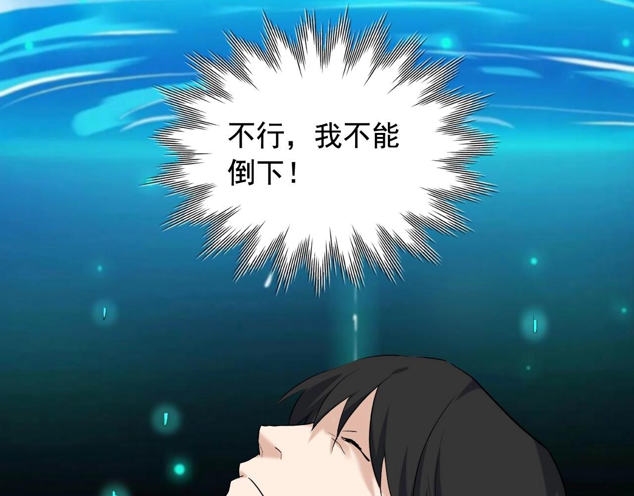 第40话 夏彤？夏颜？35