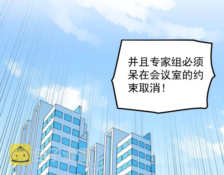 第12话 难度升级58