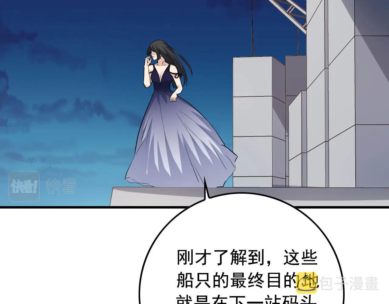 第37话 快逃！49