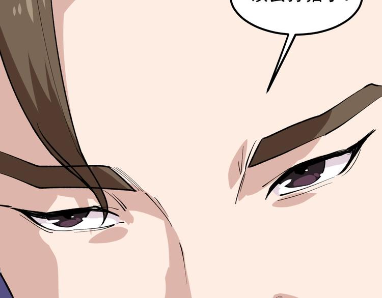 第15话 新的风暴已经出现！104