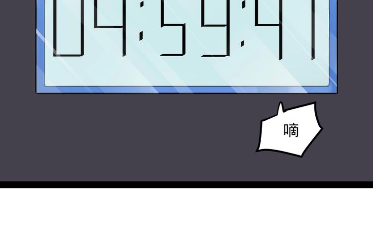 第2话 猎人与猎物121