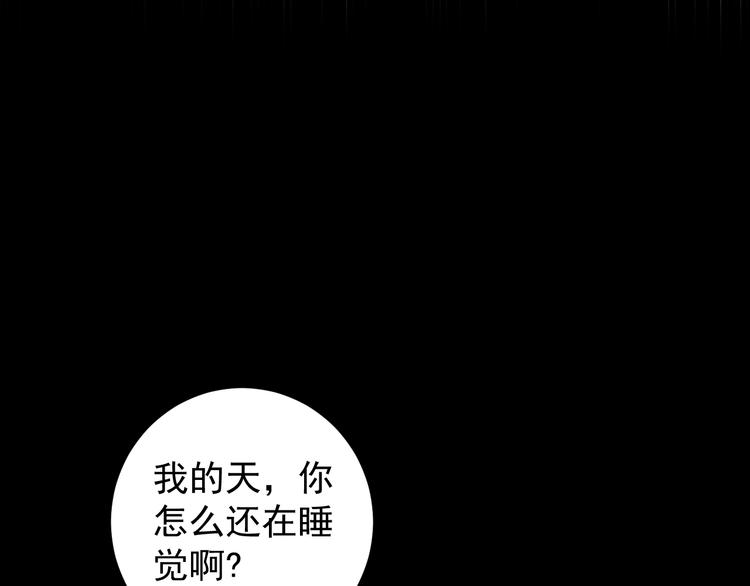 第1话 明星逃亡真人秀67