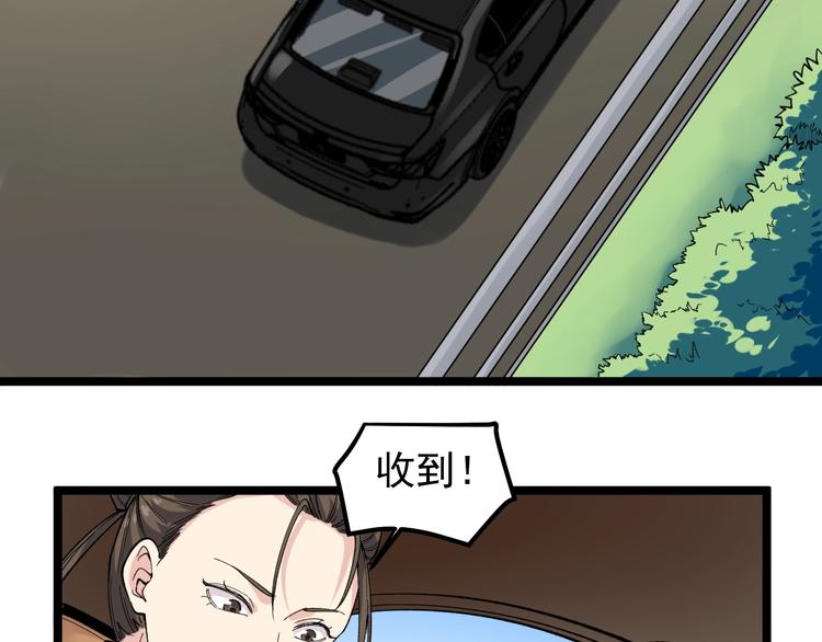 第9话 寻迹追踪23