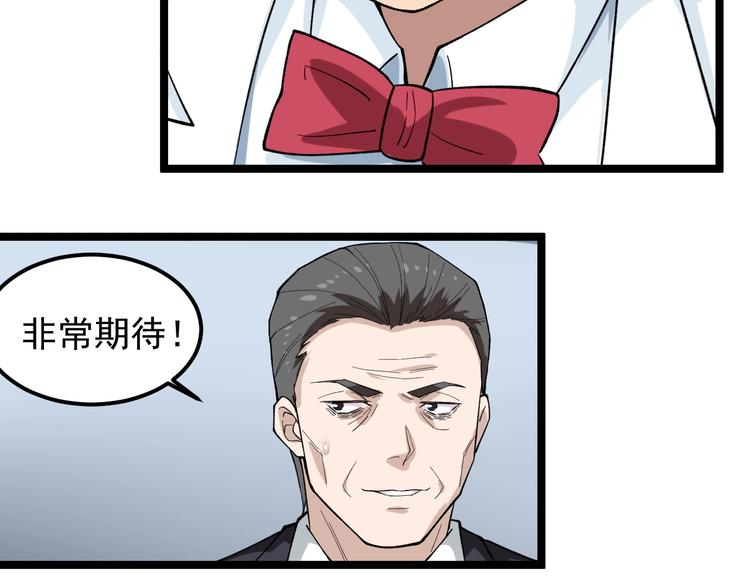 第9话 寻迹追踪17