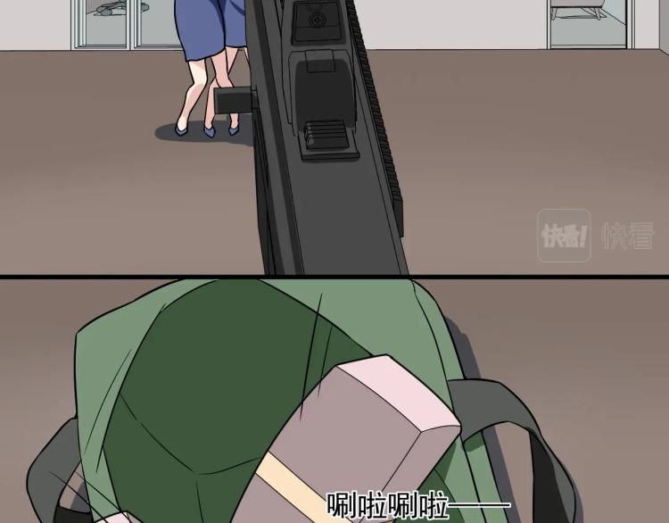 第29话 得手！81