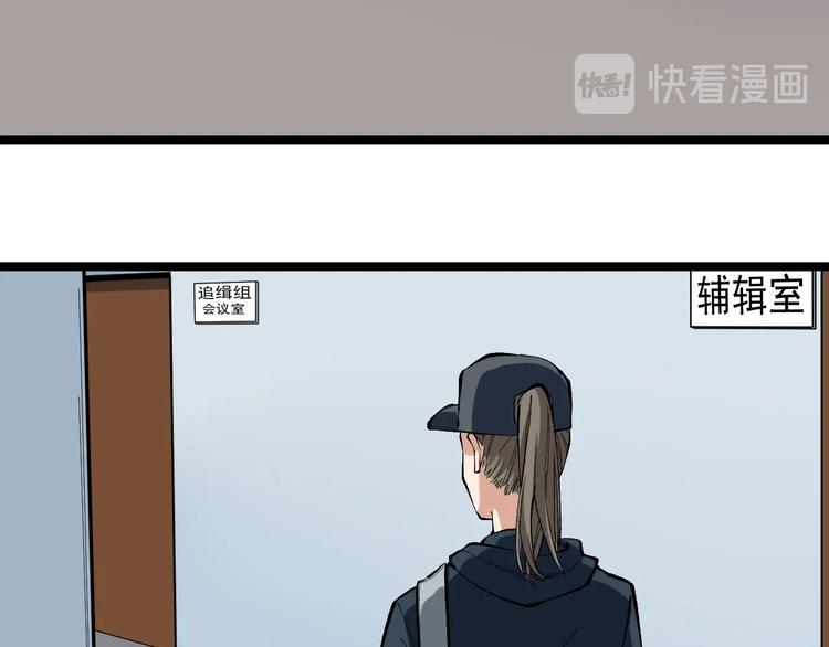 第13话 团灭之计16