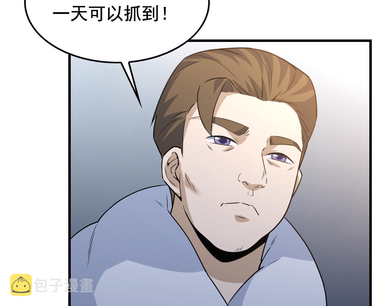 第43话 天衣无缝！13