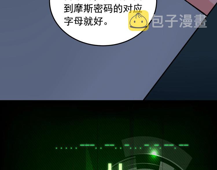 第22话 密码的含义31