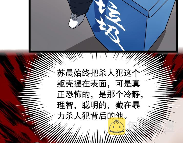 第16话 新回合开始！27