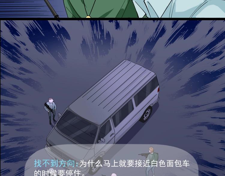第18话 虚晃一枪！16