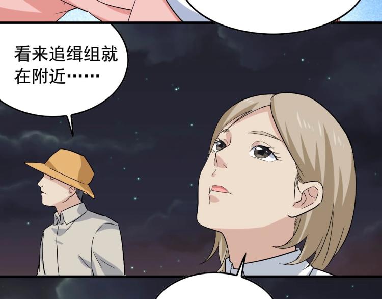 第33话 危！42