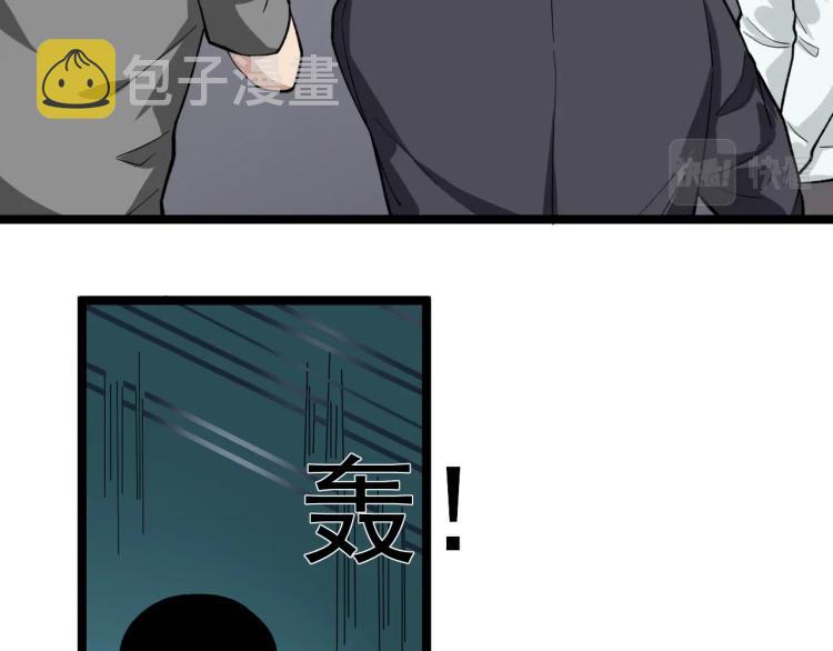 第28话 真正的攻击79