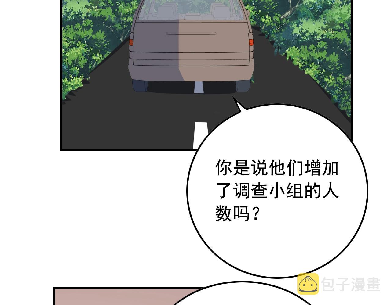 第48话 死！64