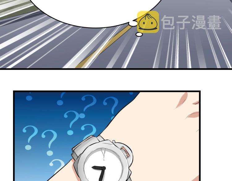 第30话 江亚楠叛逃76