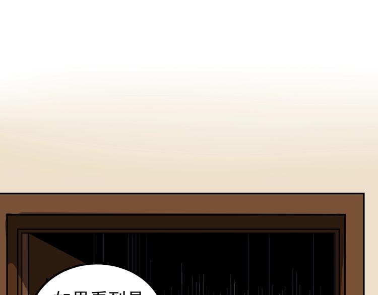 第7话 全员黑化34