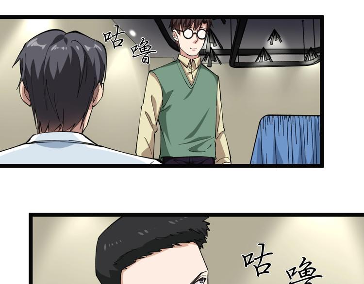 第3话 追缉组85