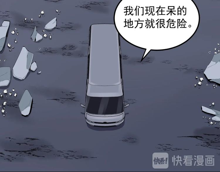 第15话 新的风暴已经出现！61
