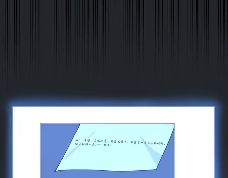 第6话 这瓜保熟吗？30