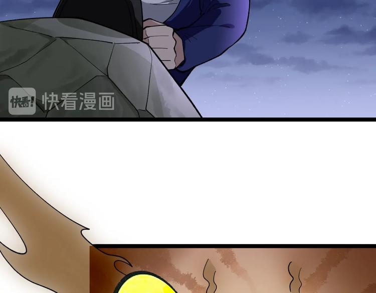 第20话 谎言翻译机20