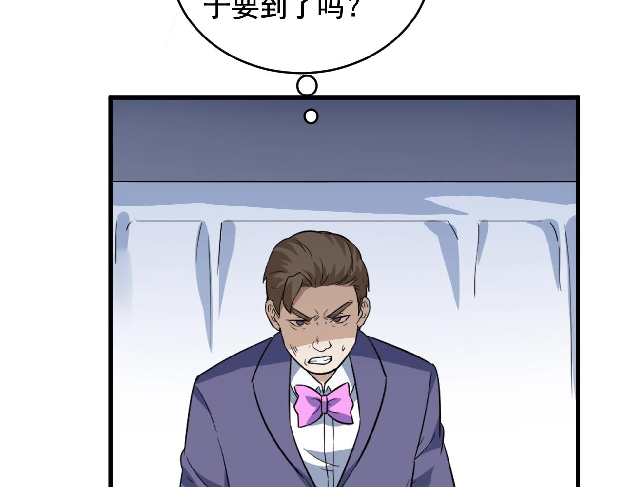 第42话 代价！51