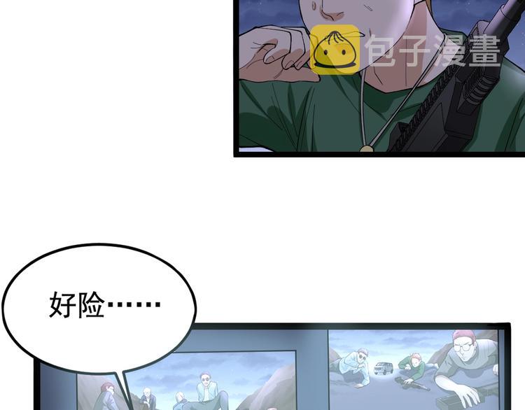 第18话 虚晃一枪！35