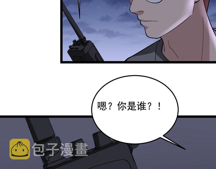 第18话 虚晃一枪！56