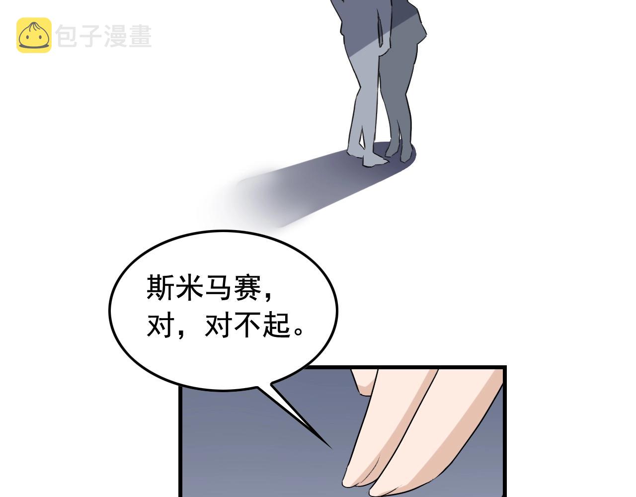 第46话 绑架！63