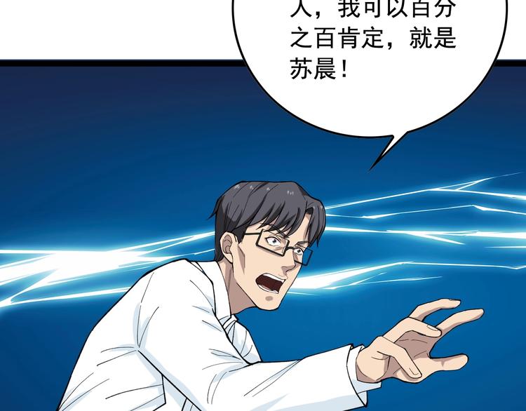 第16话 新回合开始！11