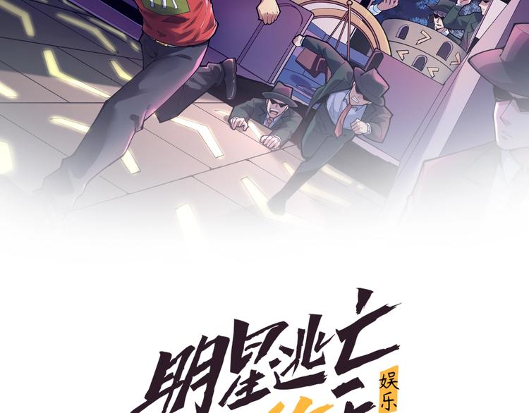第16话 新回合开始！1