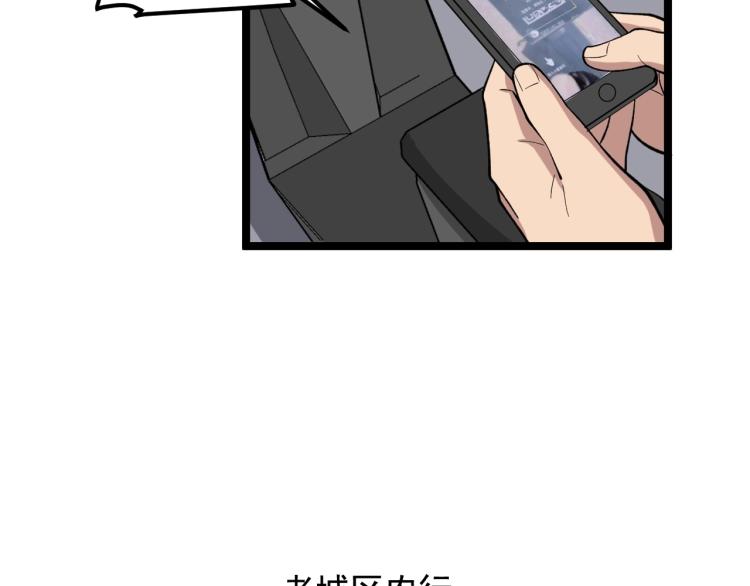 第28话 真正的攻击58