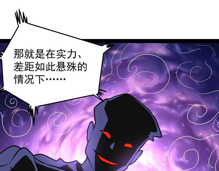 第1话 明星逃亡真人秀32