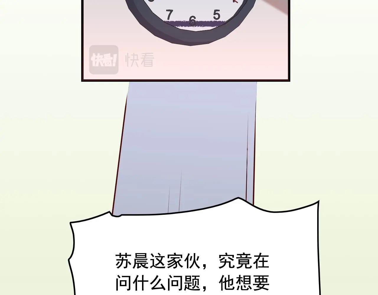 第47话 问答！50