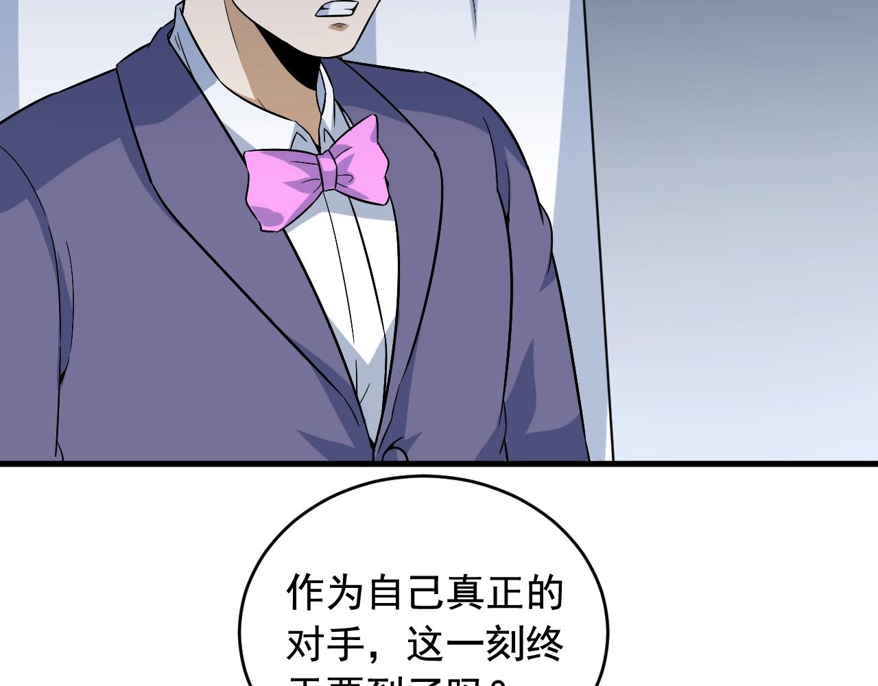 第42话 代价！46