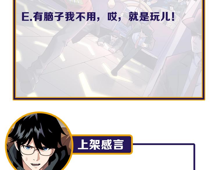 第21话 极度大胆的试探！114