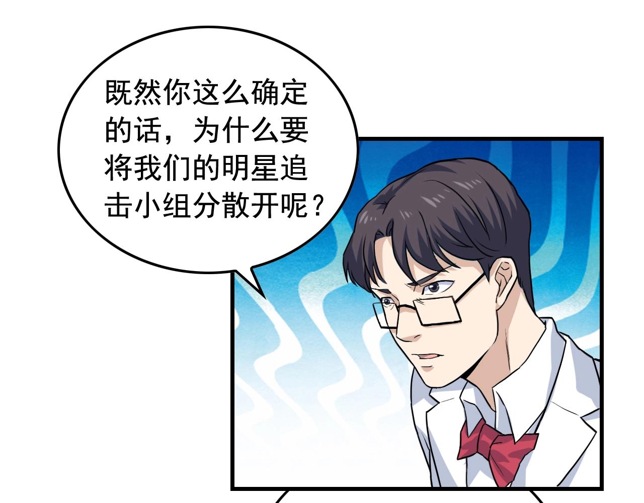 第37话 快逃！57