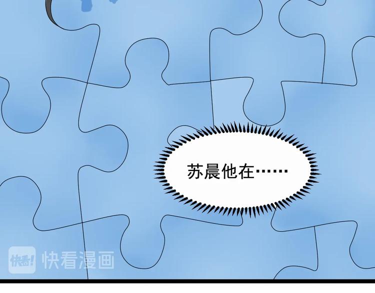 第24话 反守爲攻！85