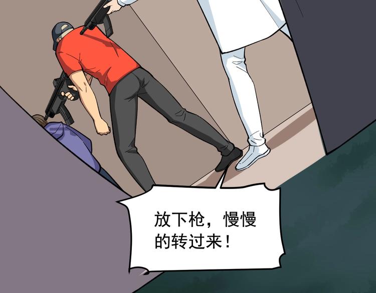 第24话 反守爲攻！21