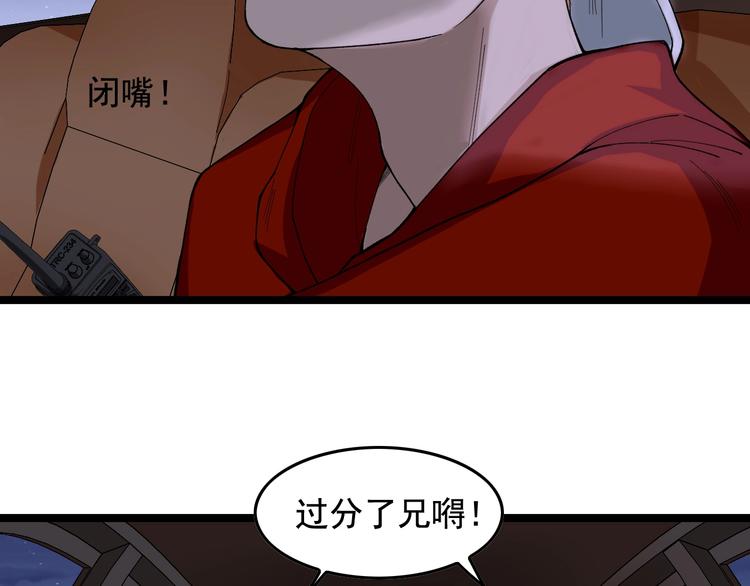第17话 被发现了！8