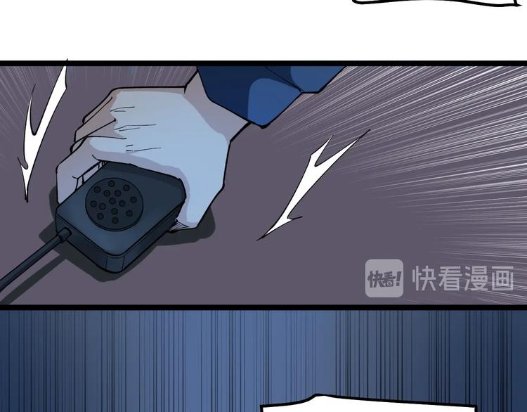 第5话 嘲讽拉满！58
