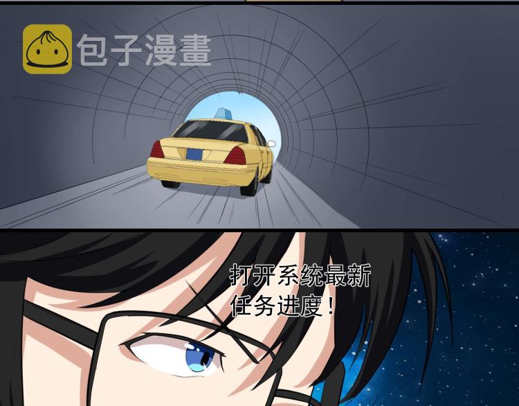 第30话 江亚楠叛逃72
