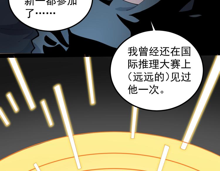 第1话 明星逃亡真人秀57
