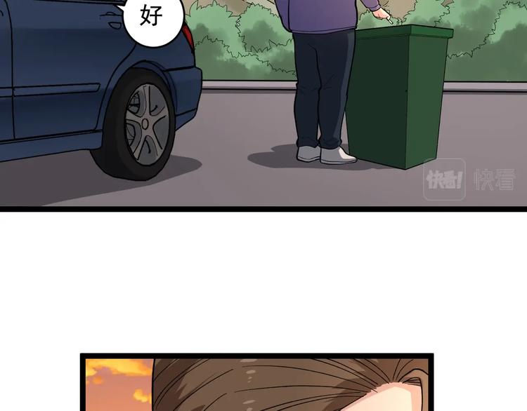 第27话 天罗地网54