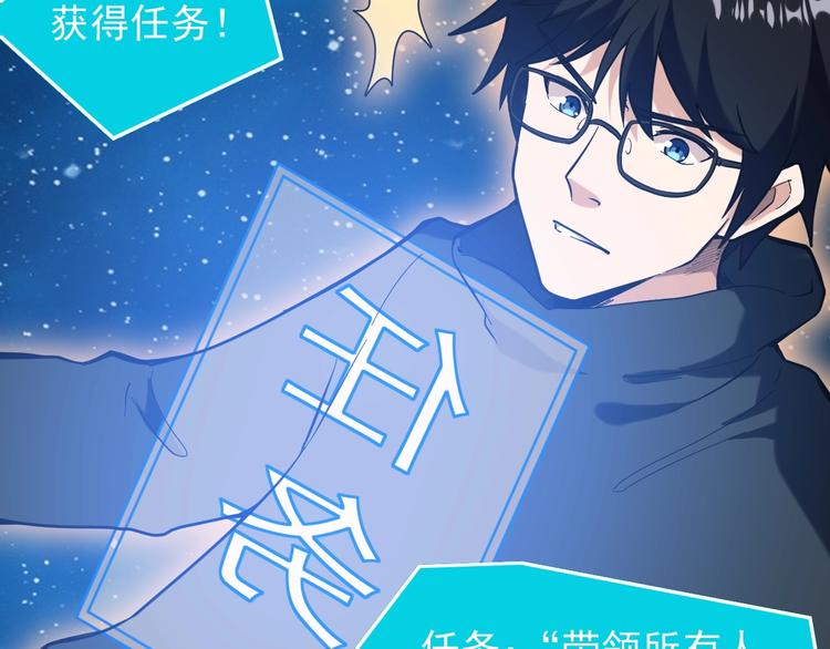 第1话 明星逃亡真人秀112